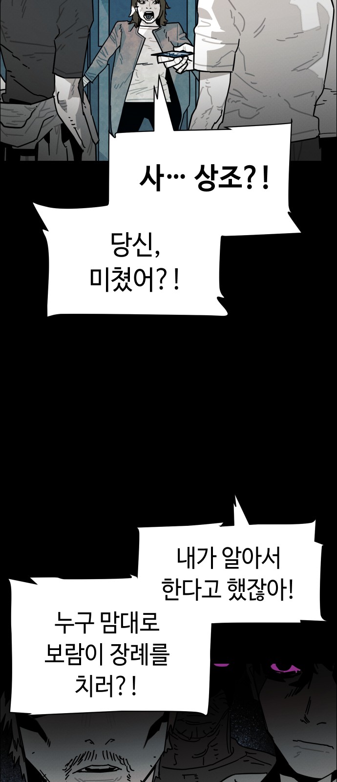 82 페이지