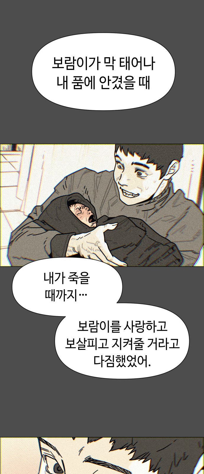 87 페이지