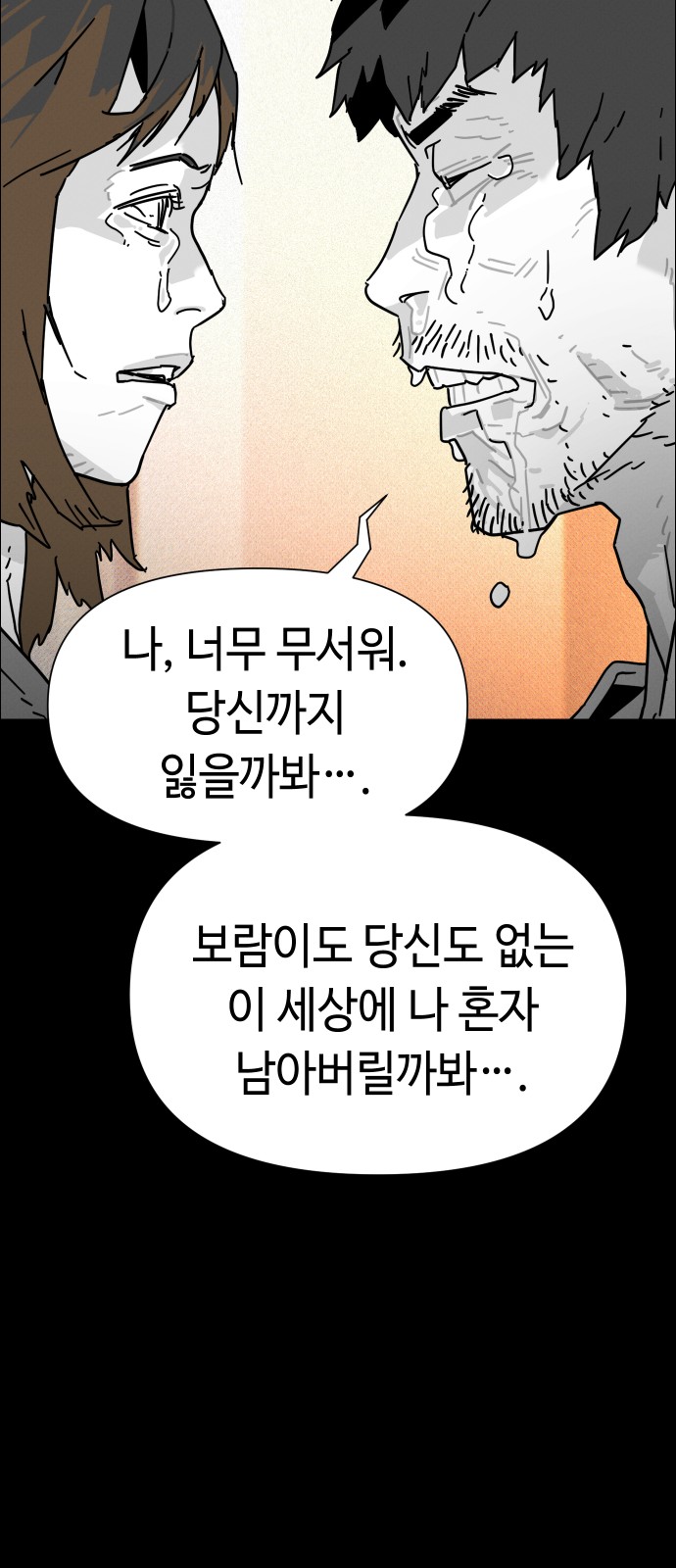 90 페이지
