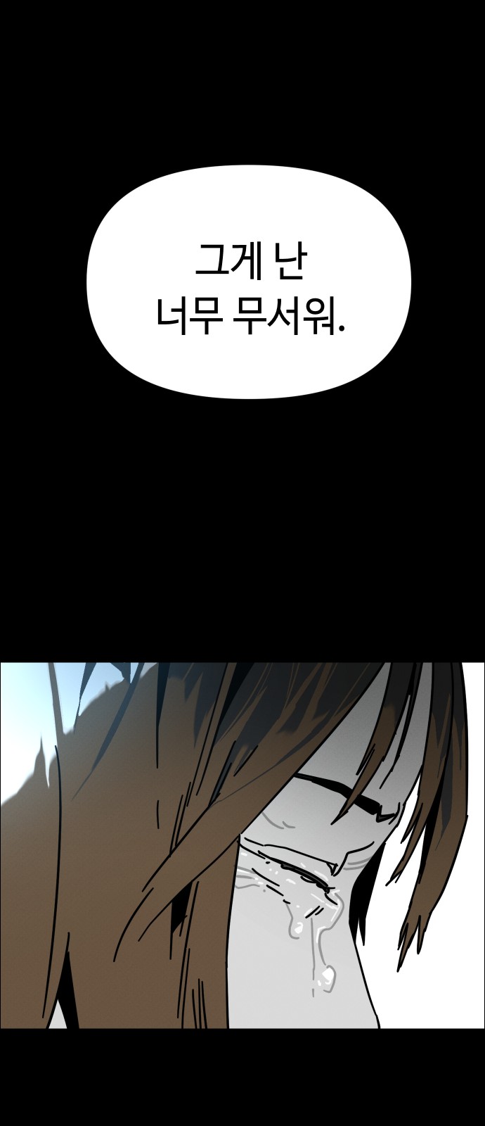 91 페이지