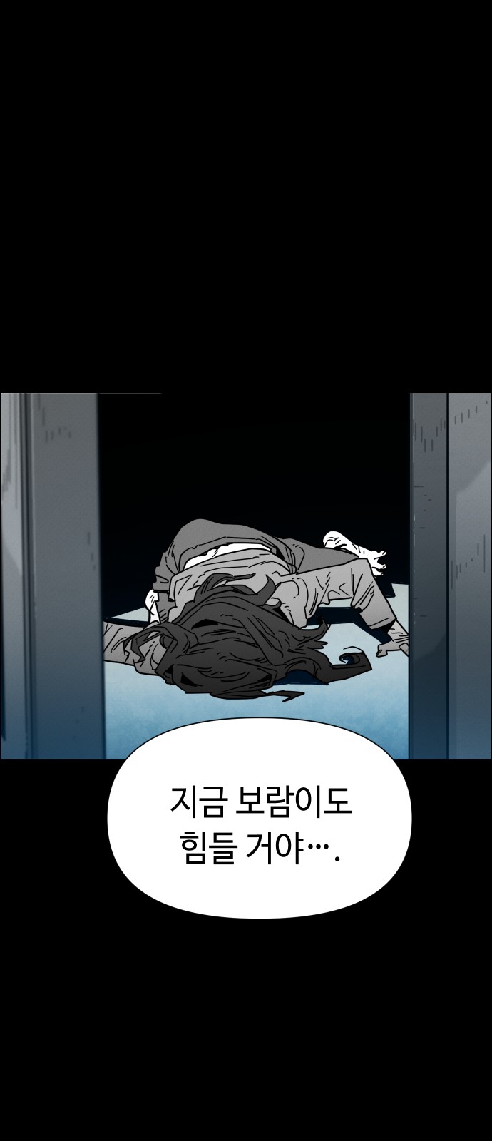 92 페이지