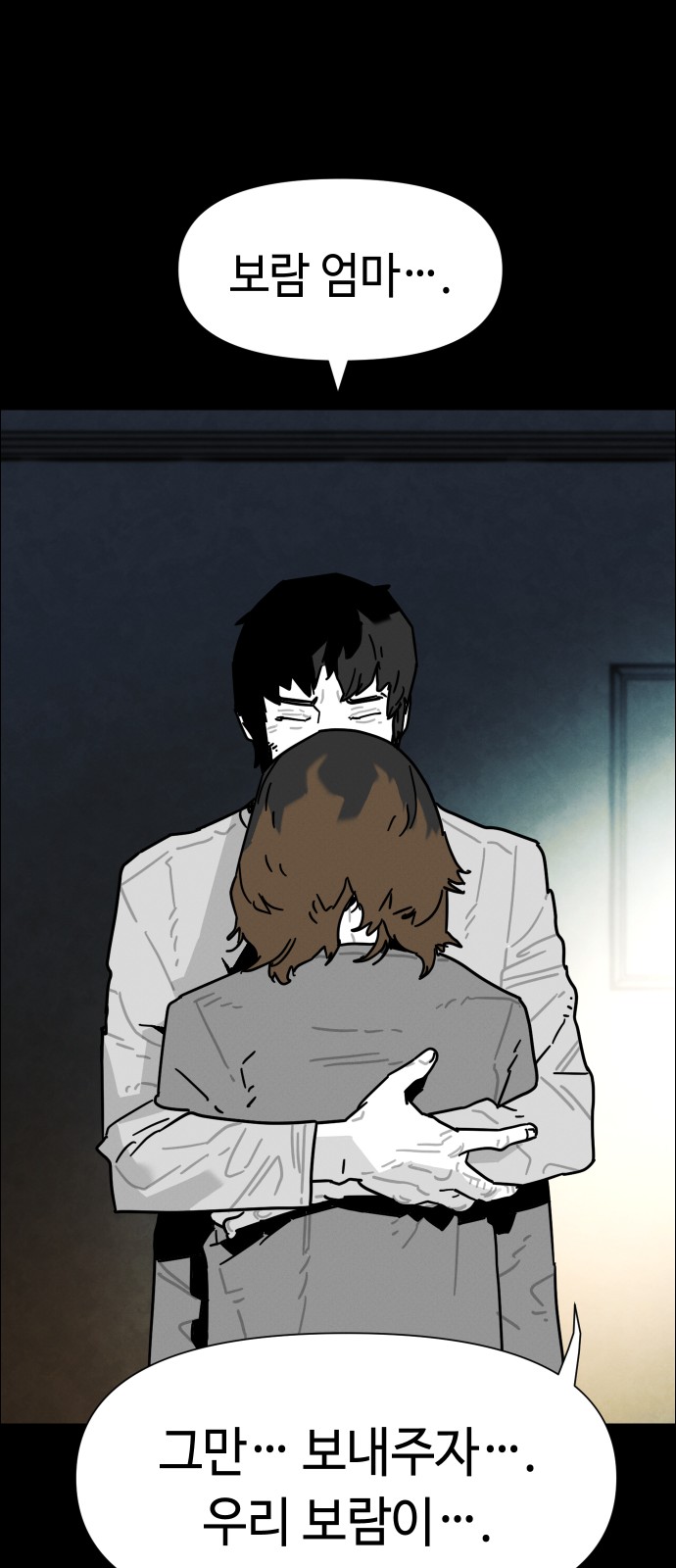 93 페이지
