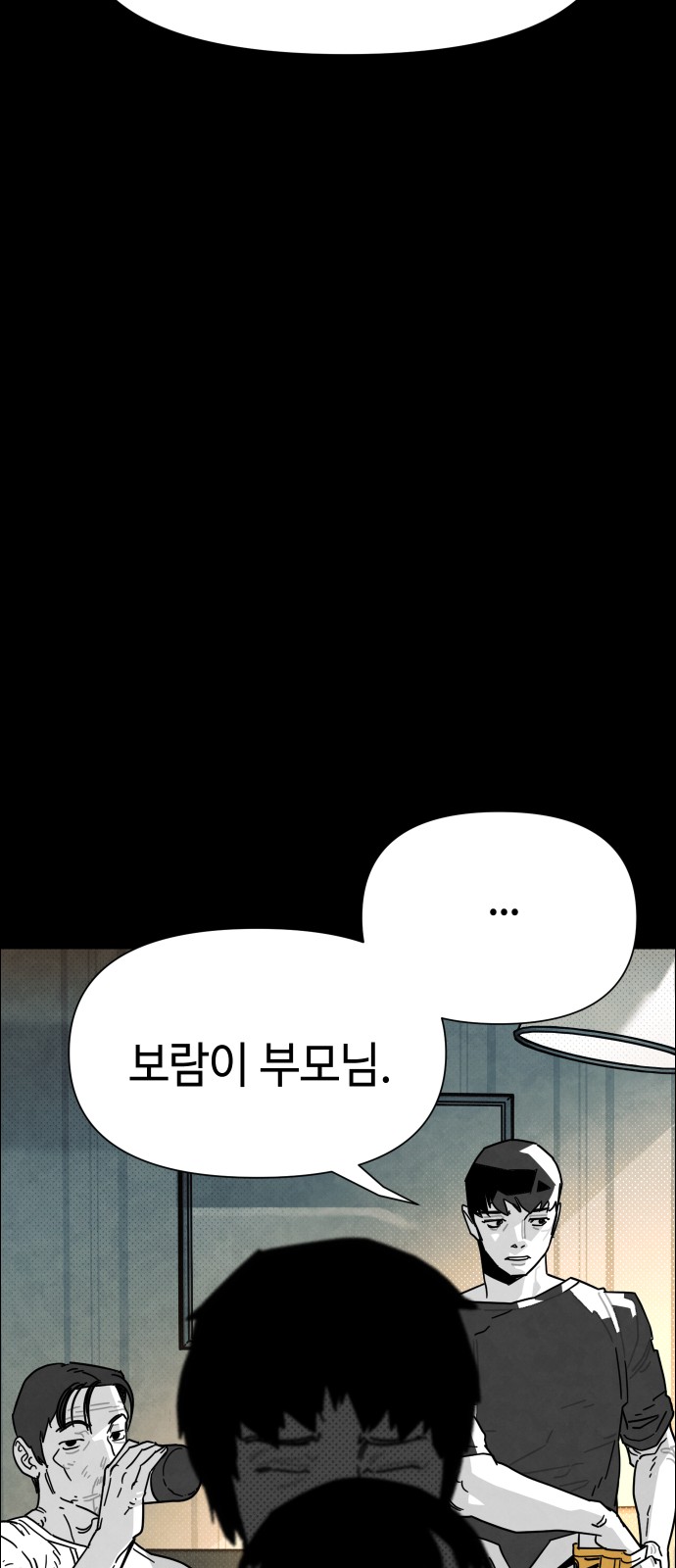 94 페이지