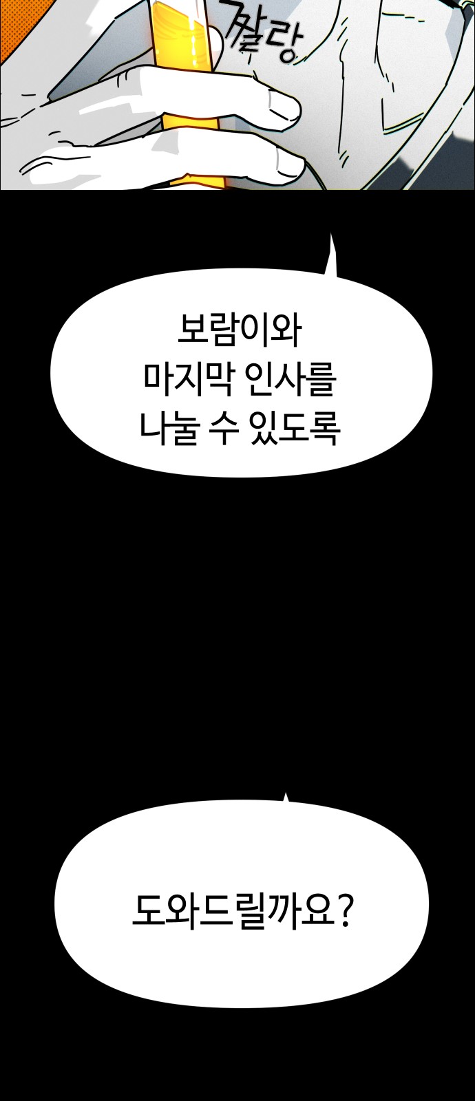 96 페이지