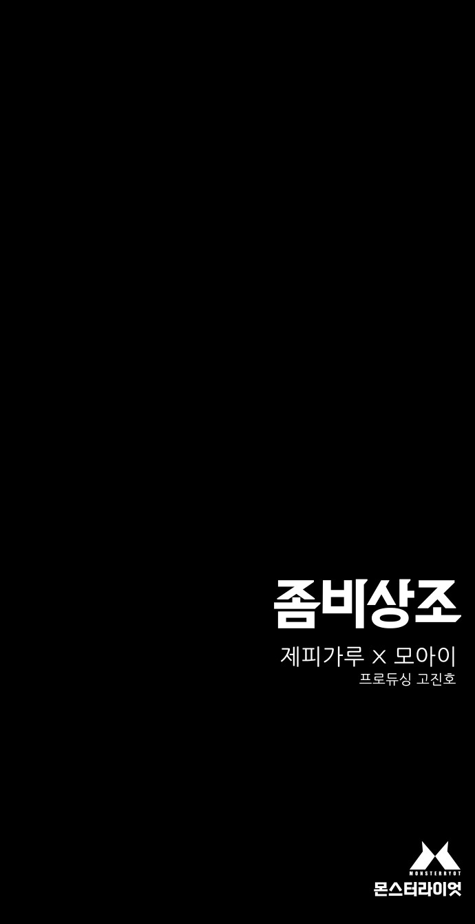 97 페이지