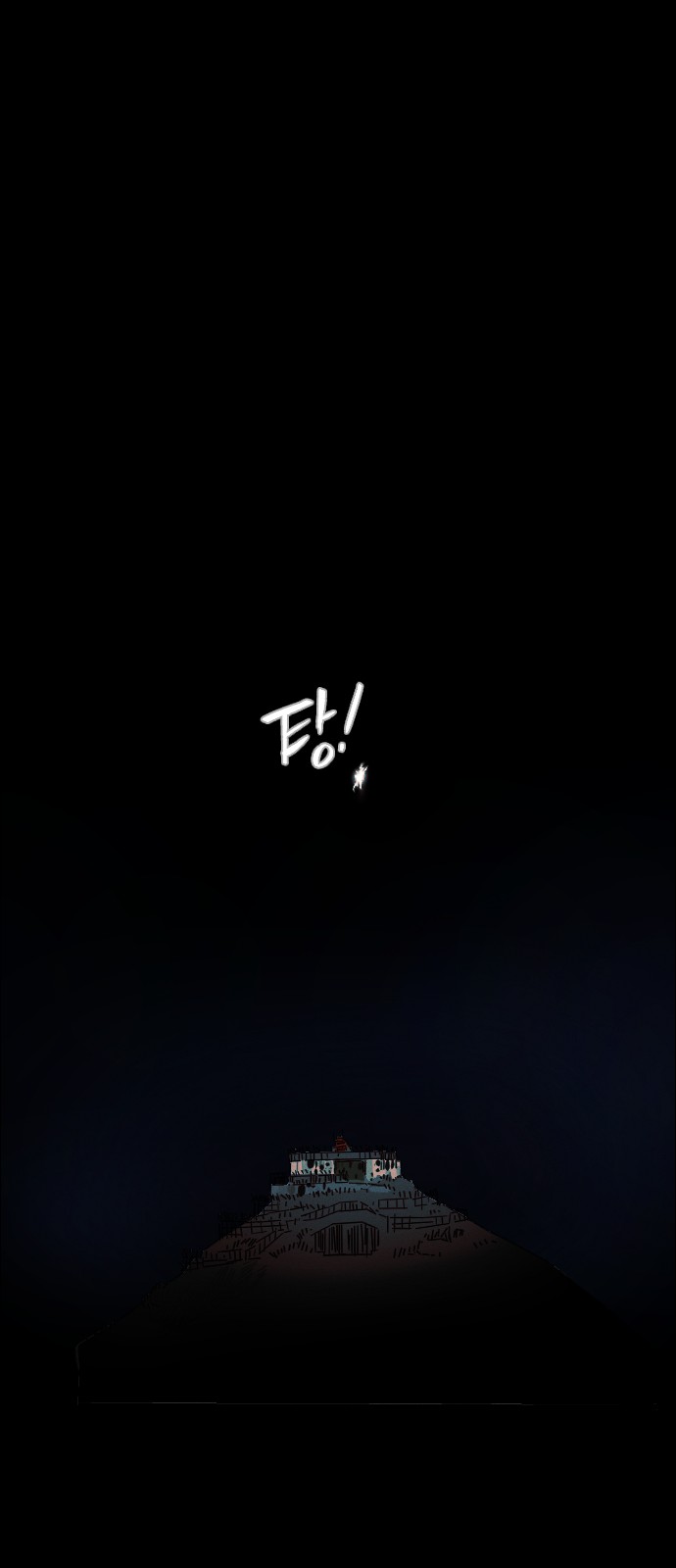 103 페이지