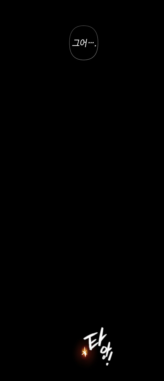 104 페이지