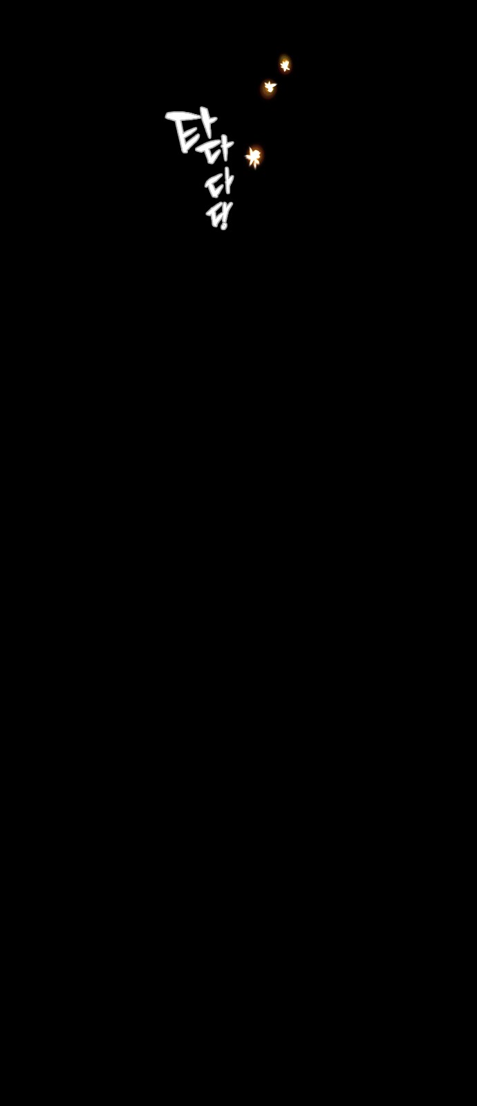 105 페이지