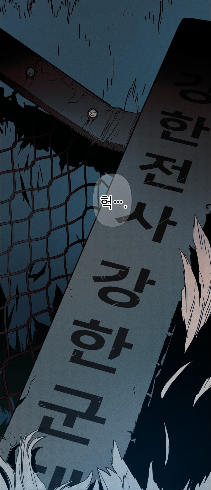 109 페이지