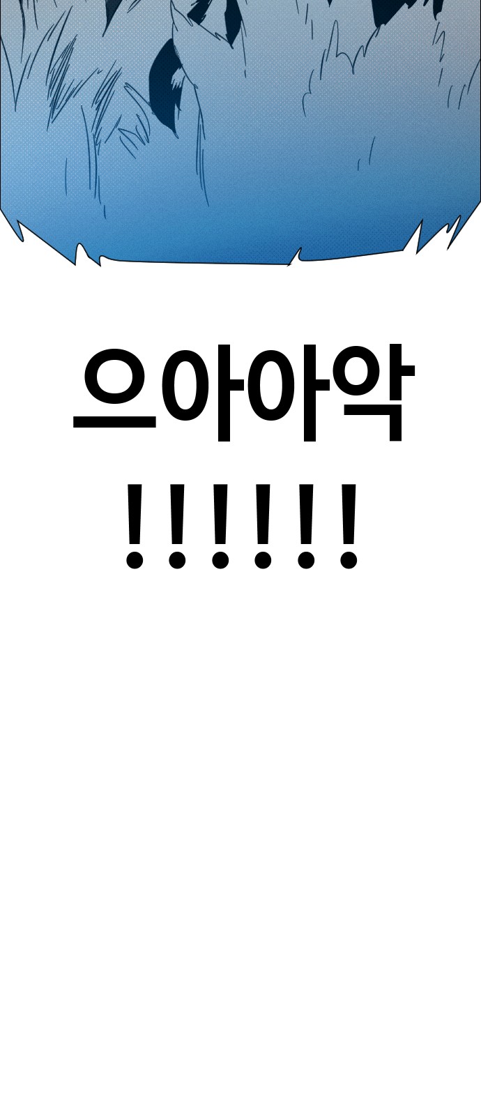 110 페이지