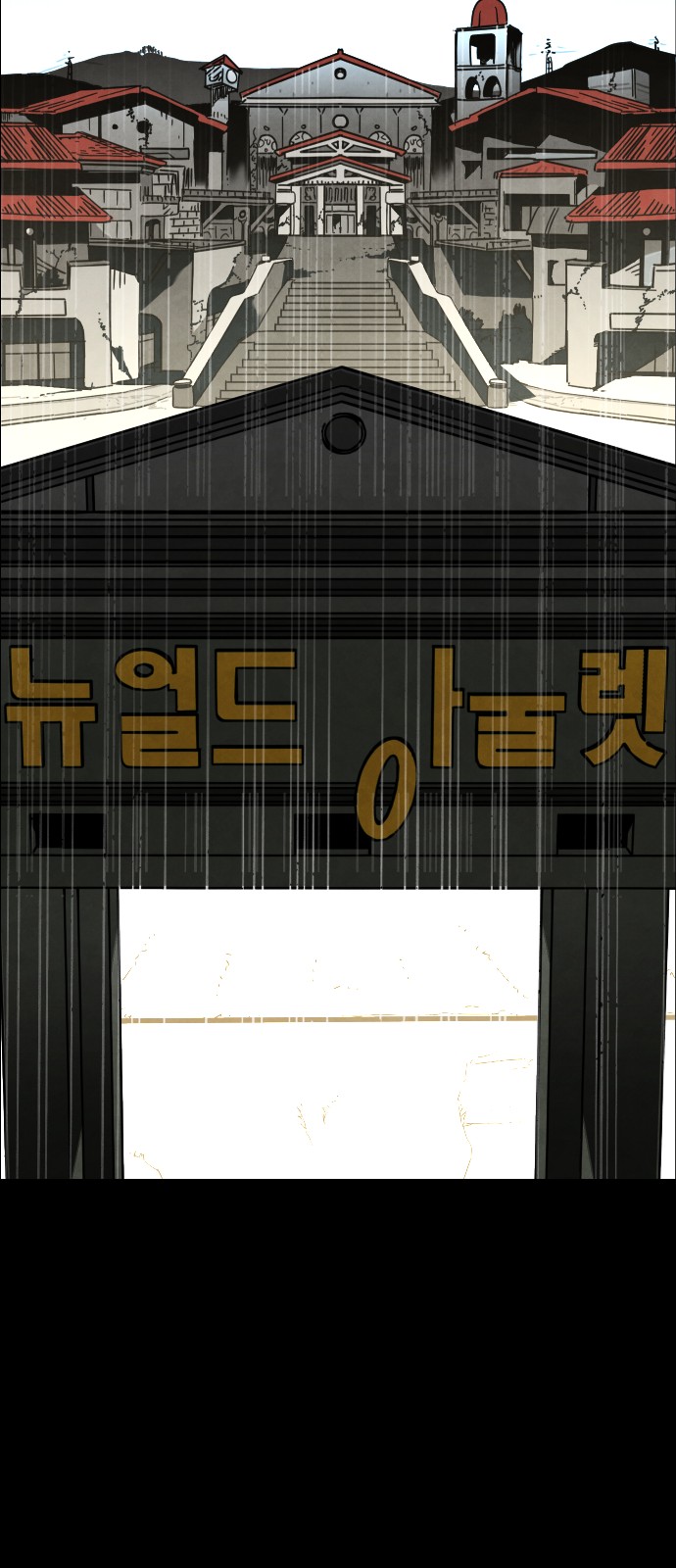 36 페이지