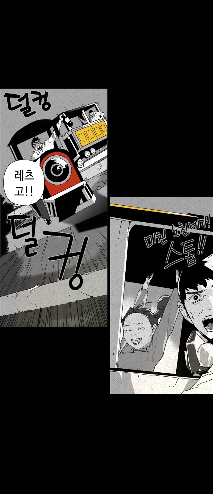 44 페이지