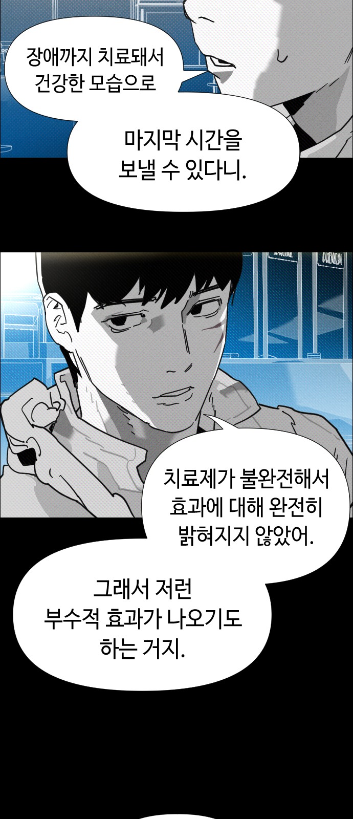 47 페이지