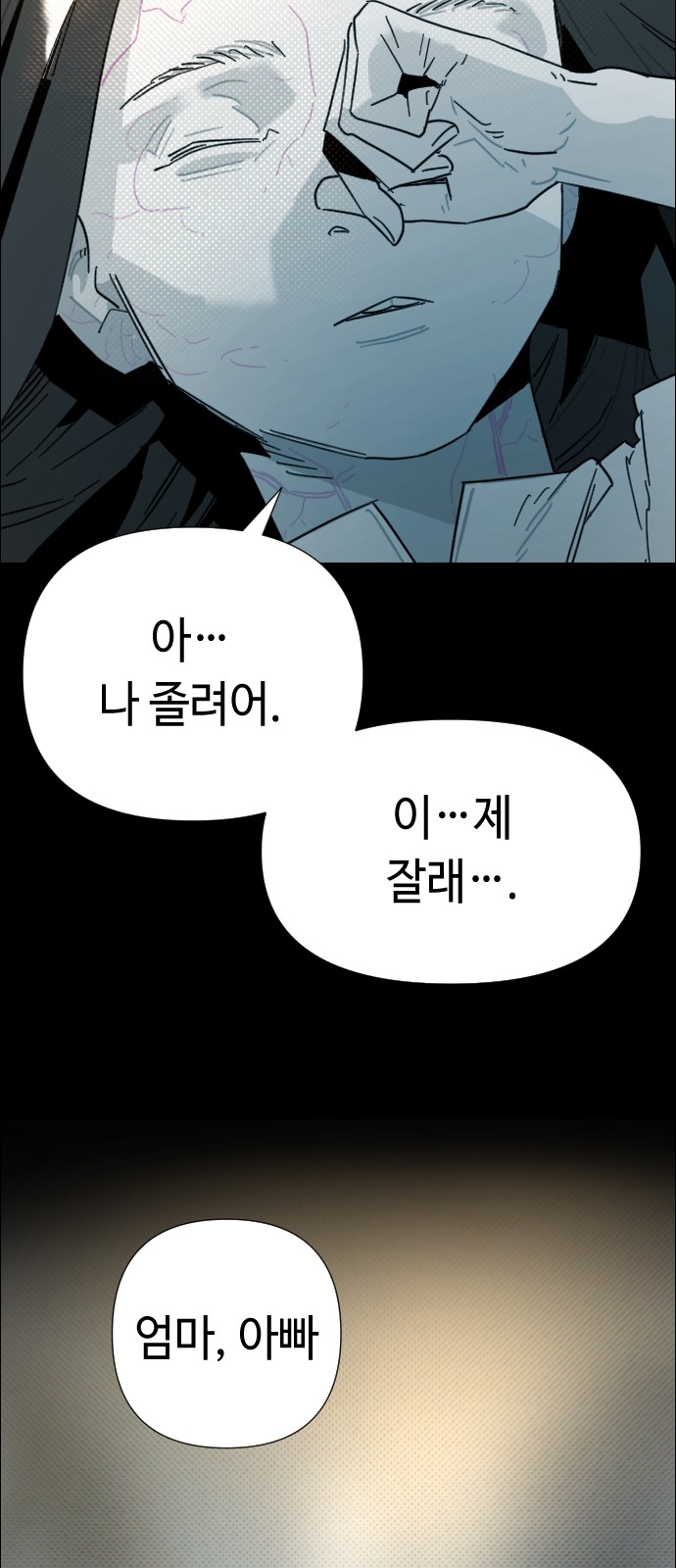 63 페이지