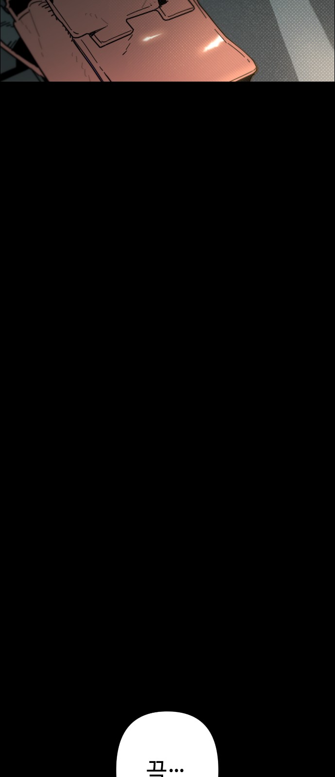 66 페이지