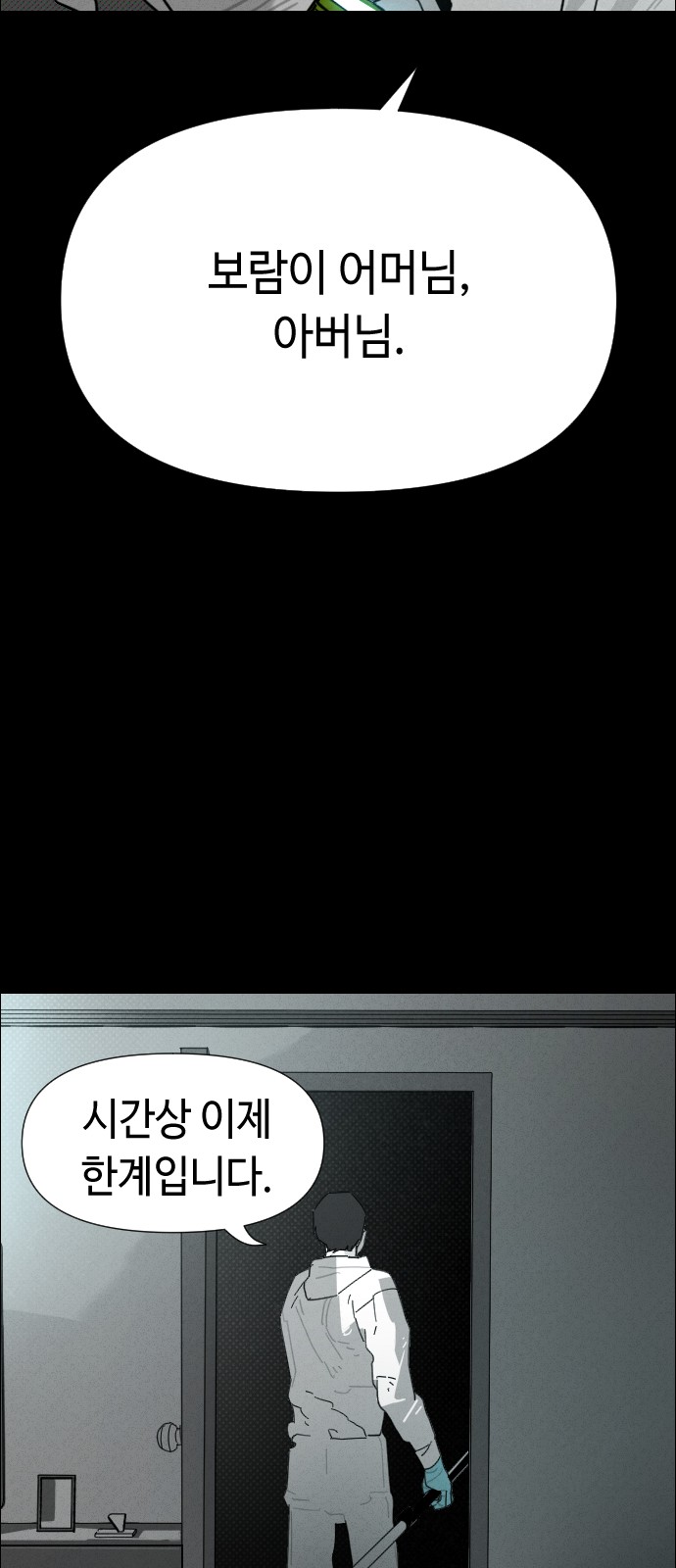 72 페이지