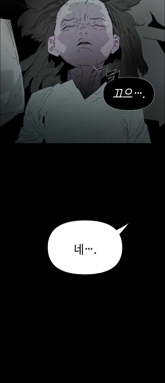 74 페이지