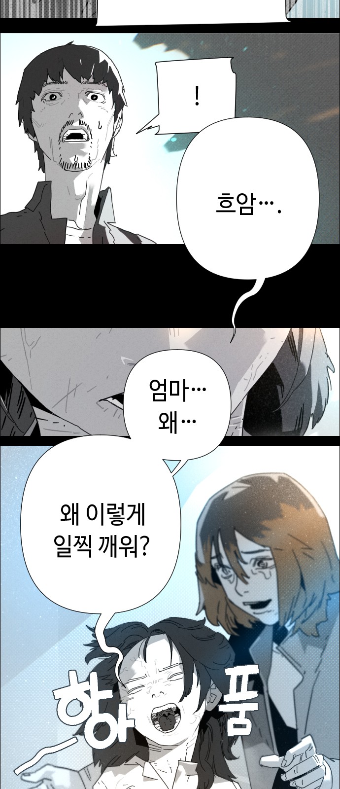 82 페이지