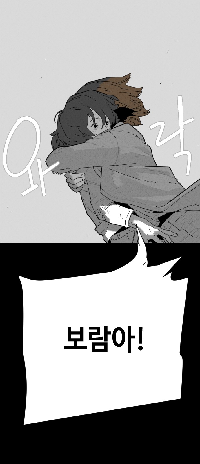 84 페이지