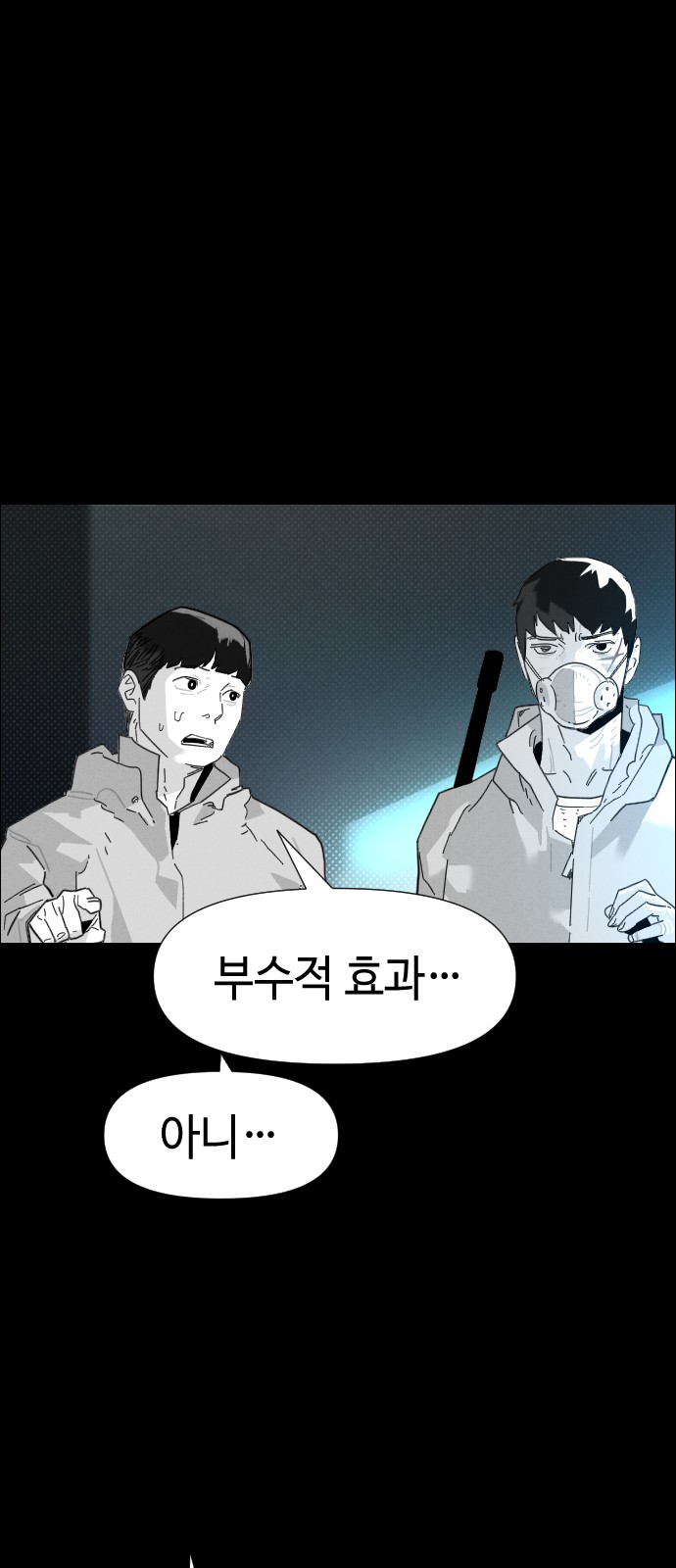 85 페이지