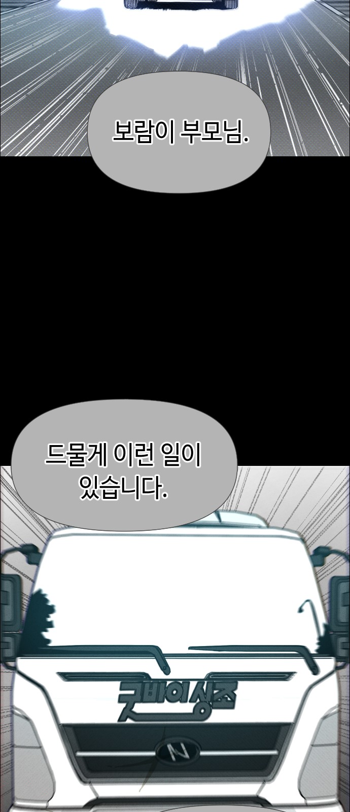 89 페이지