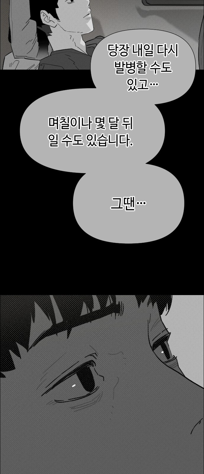 91 페이지
