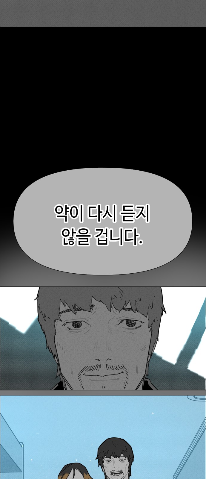 92 페이지