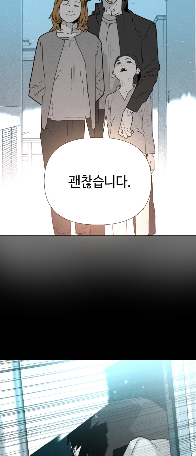 93 페이지