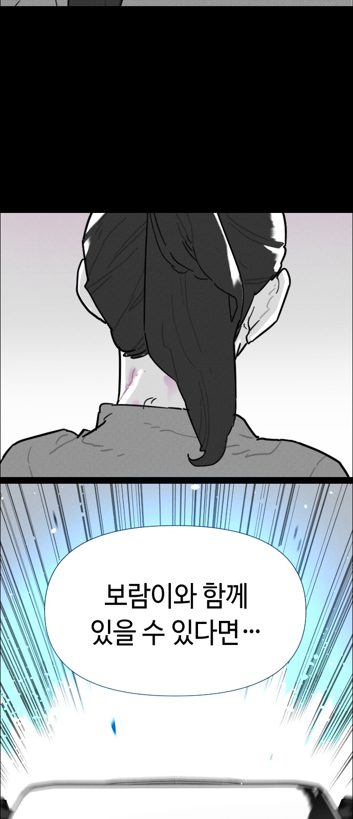 98 페이지