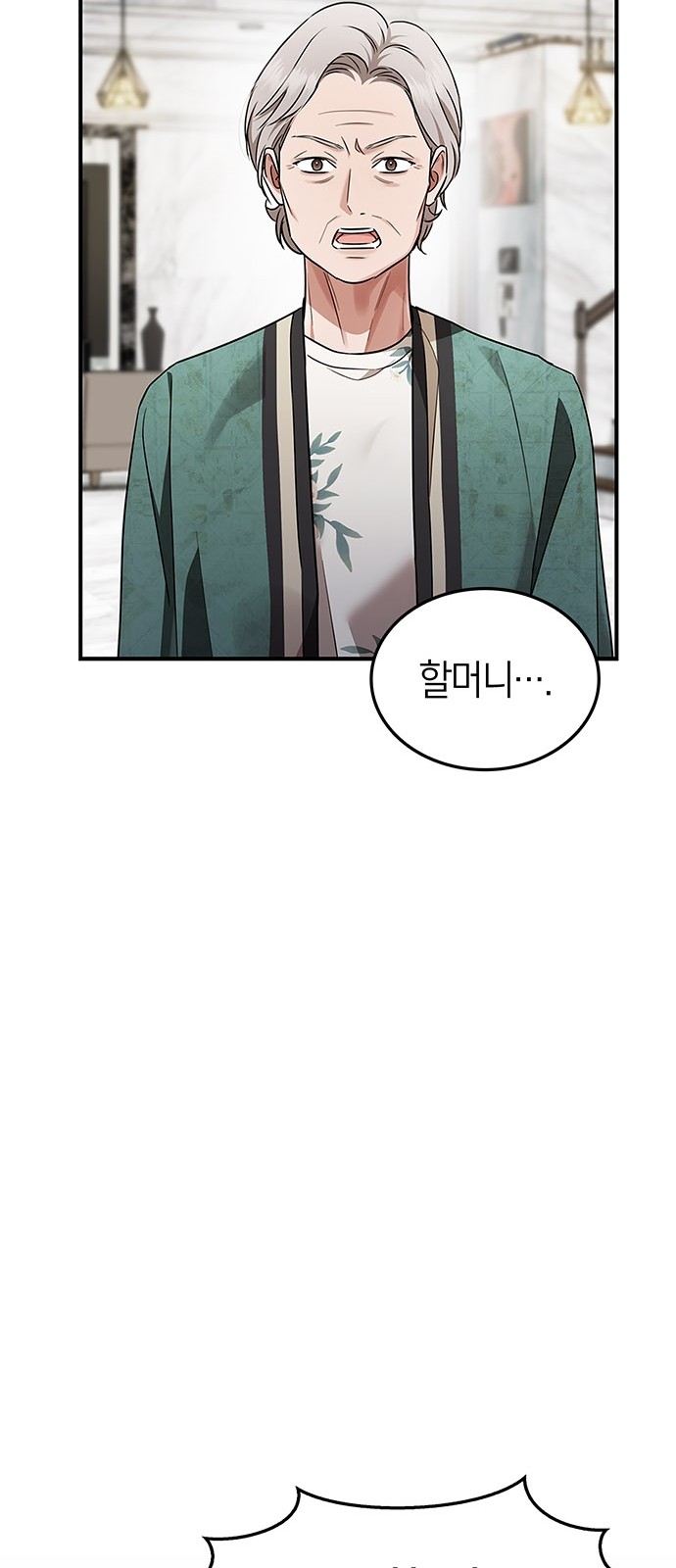 64 페이지