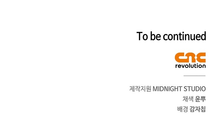 89 페이지
