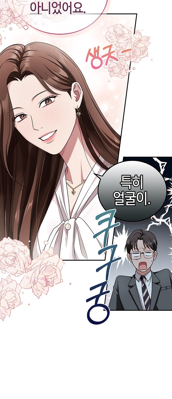 43 페이지