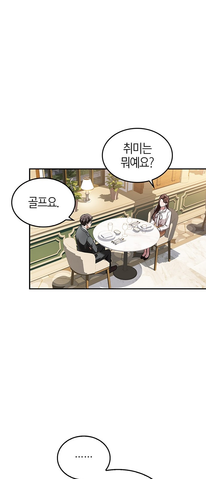 25 페이지