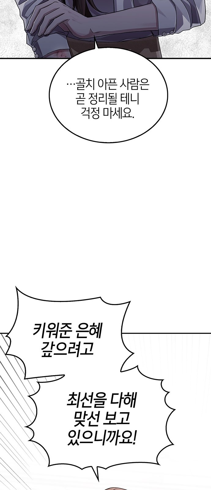72 페이지