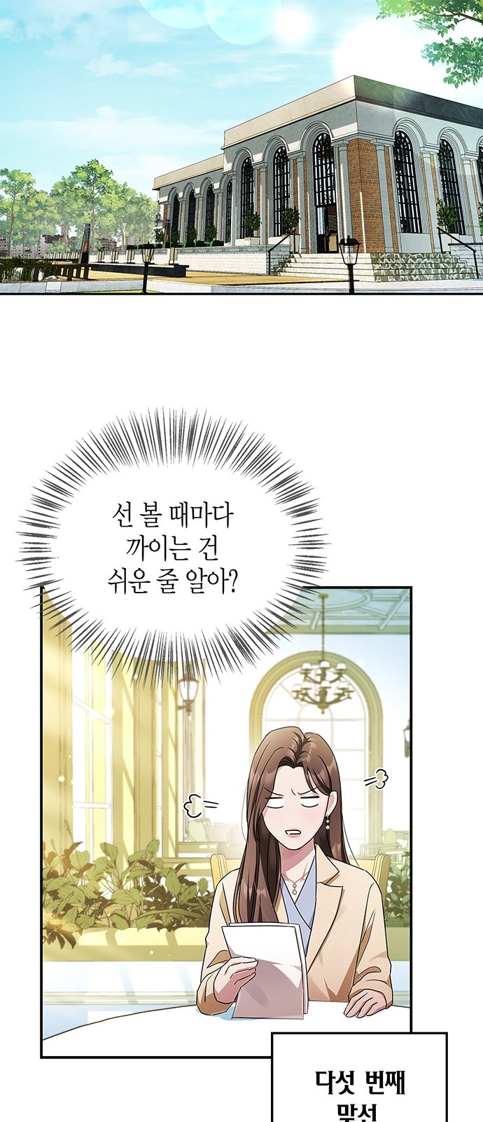 75 페이지