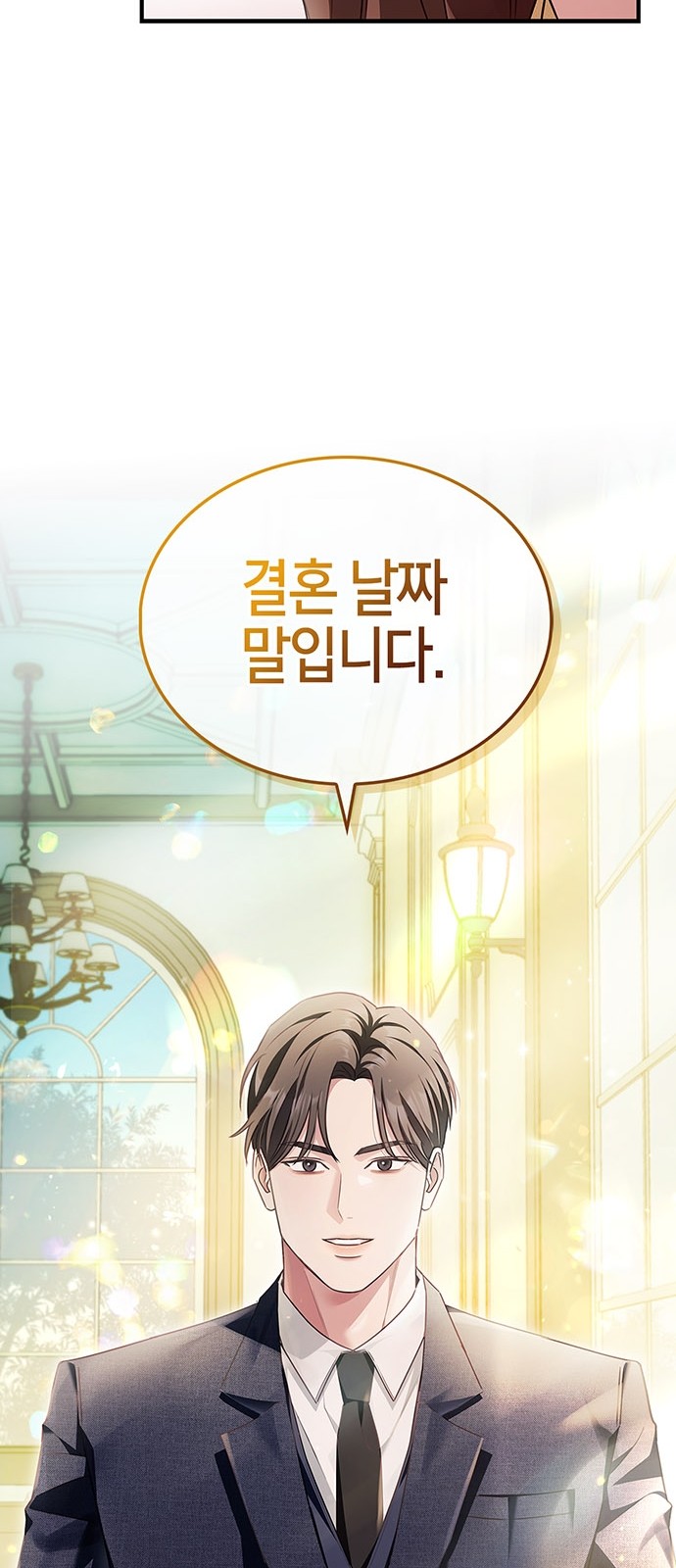 87 페이지