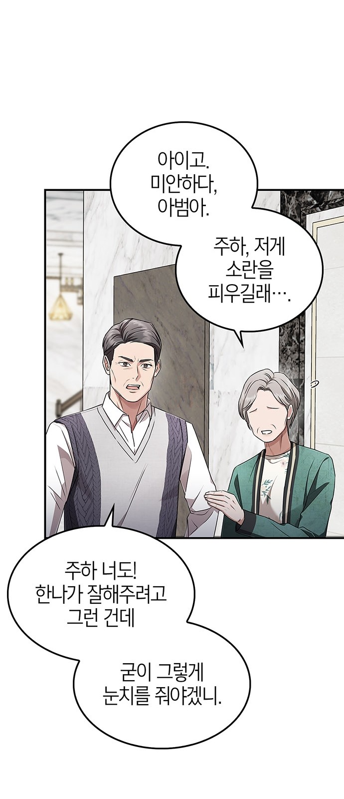 68 페이지
