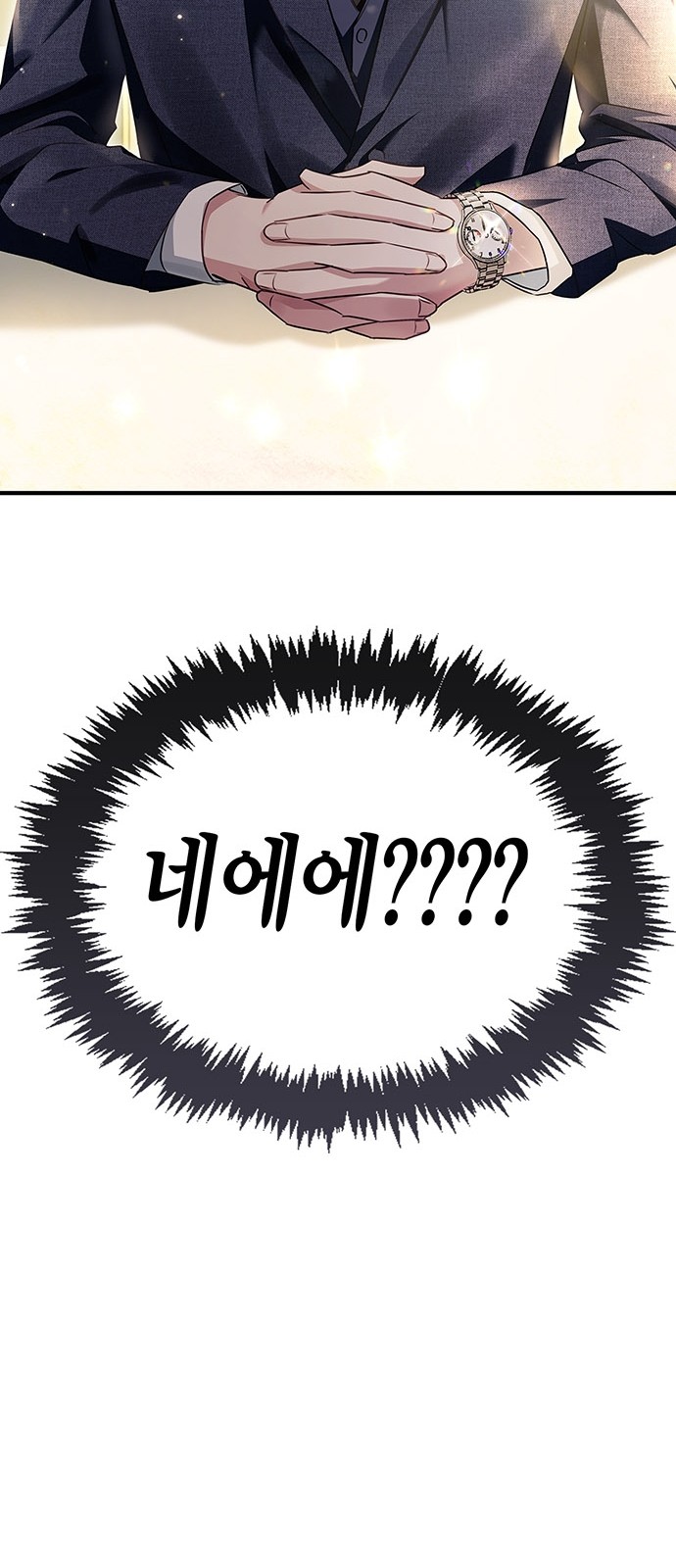 88 페이지