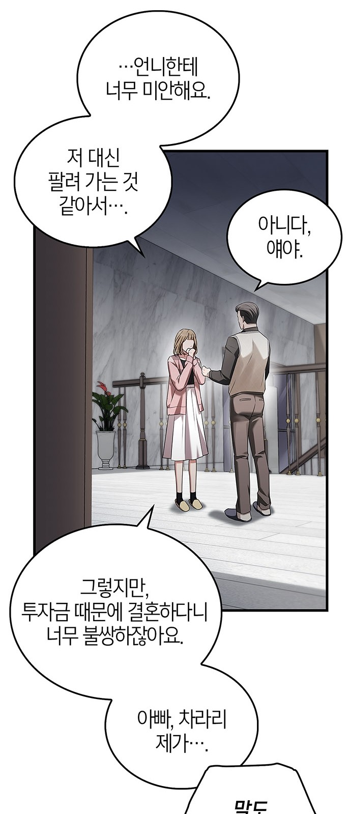 73 페이지