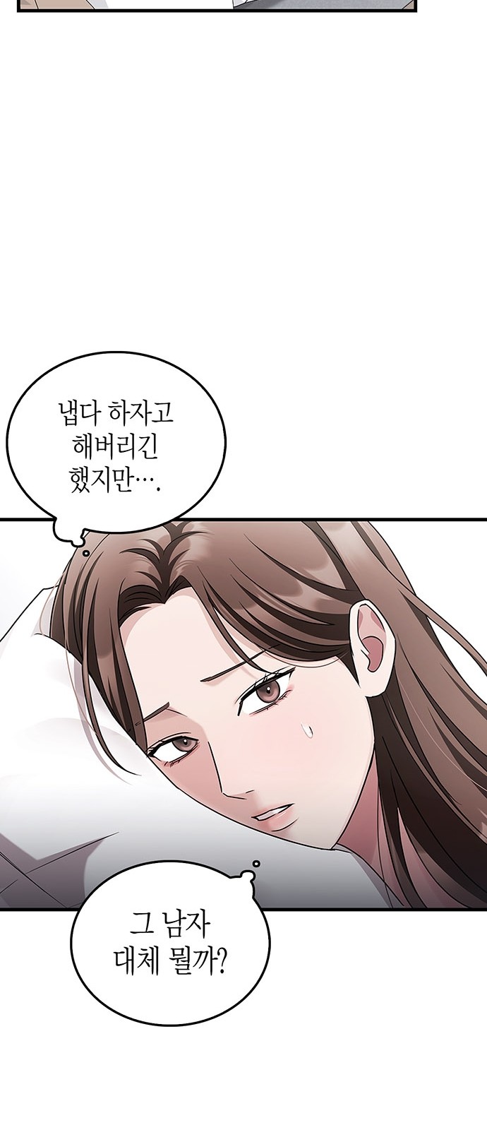 60 페이지