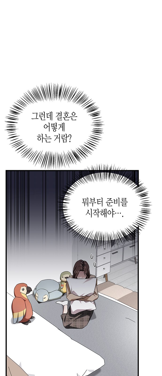 59 페이지