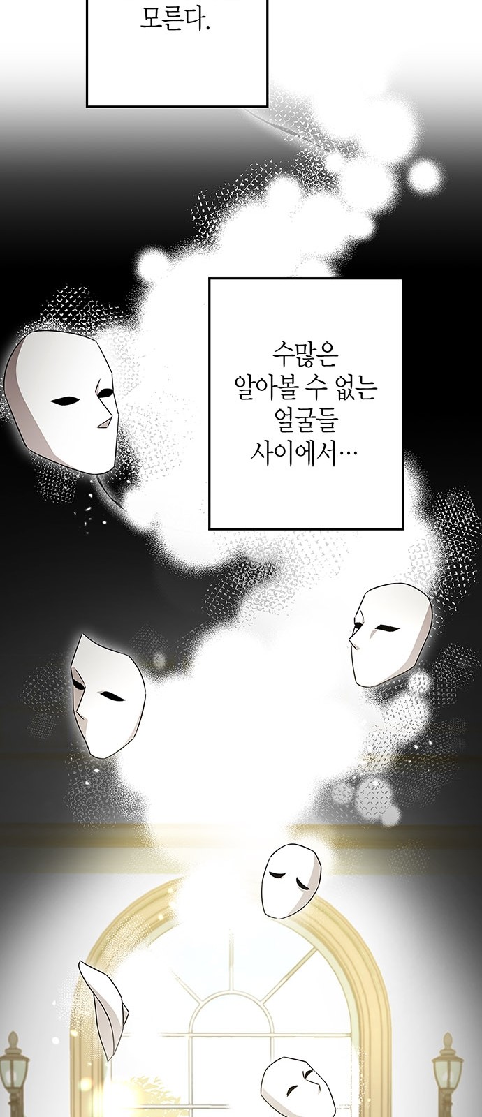 52 페이지