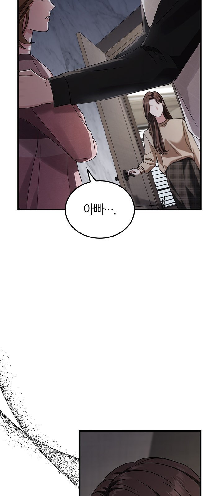 76 페이지