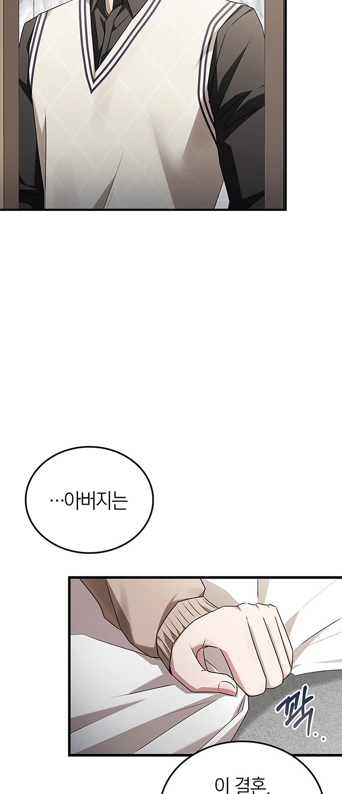 66 페이지