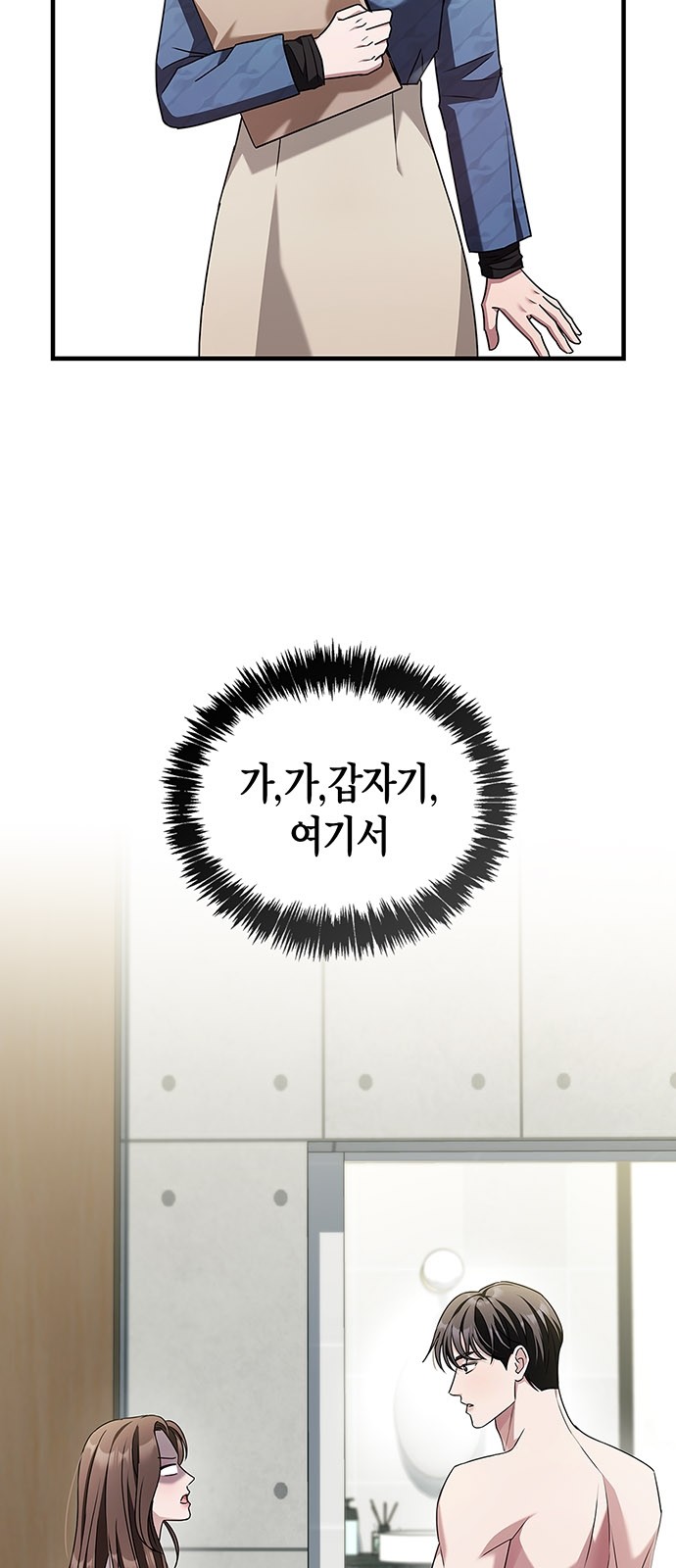 84 페이지