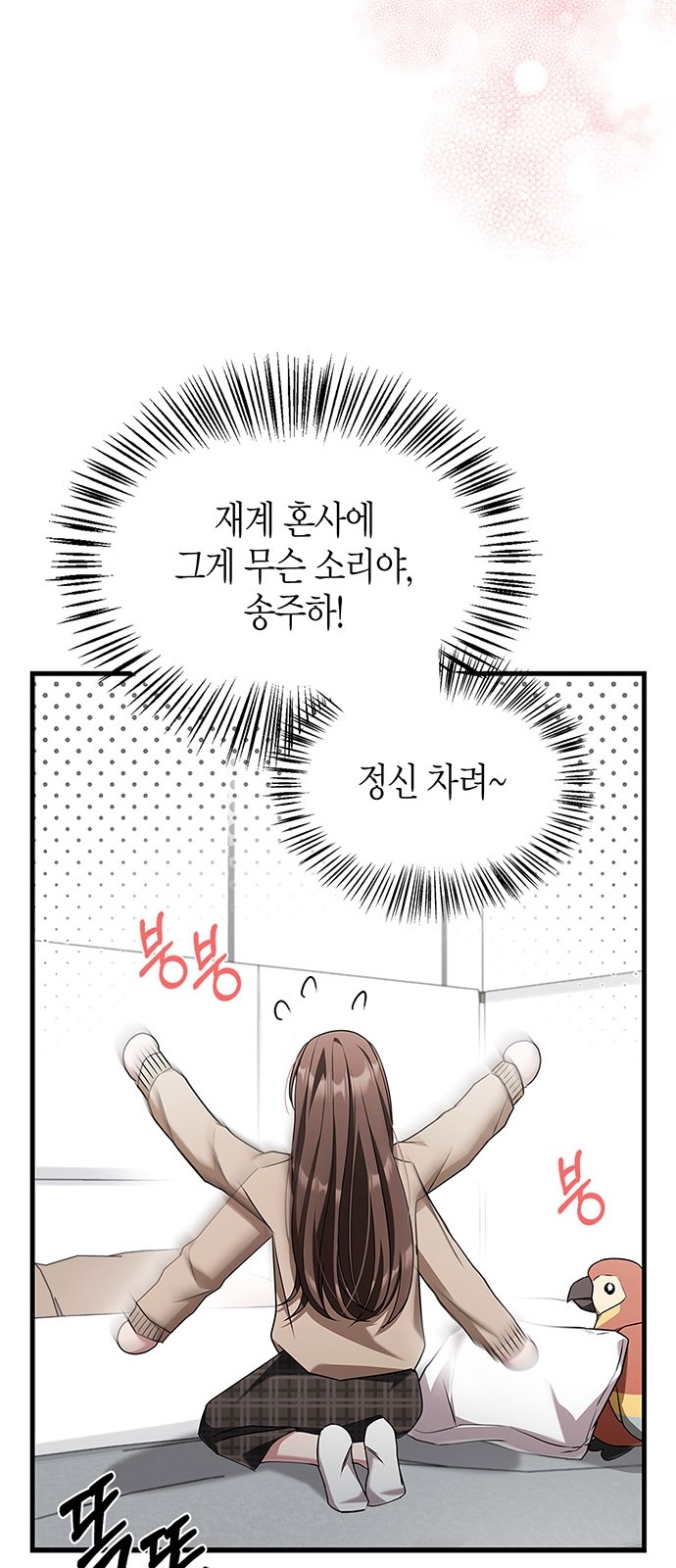 62 페이지