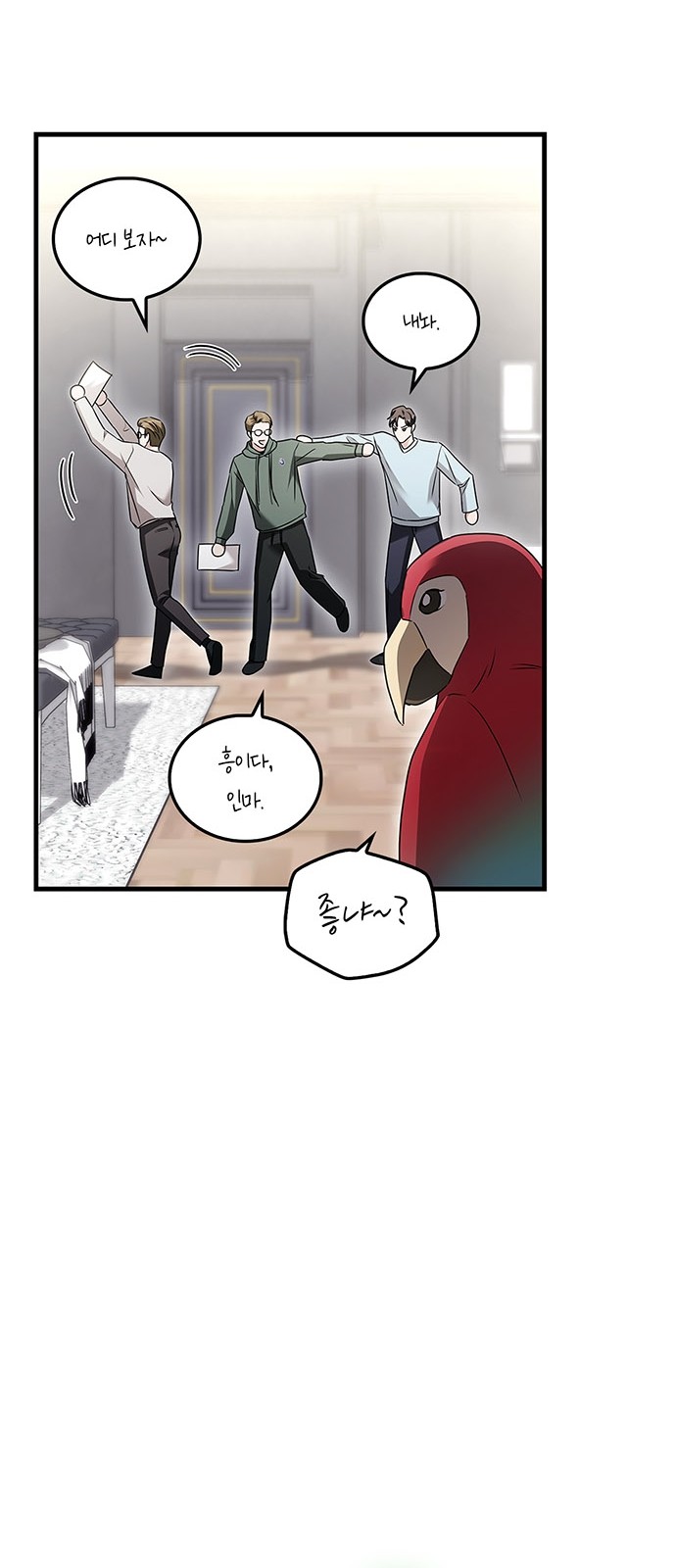 75 페이지