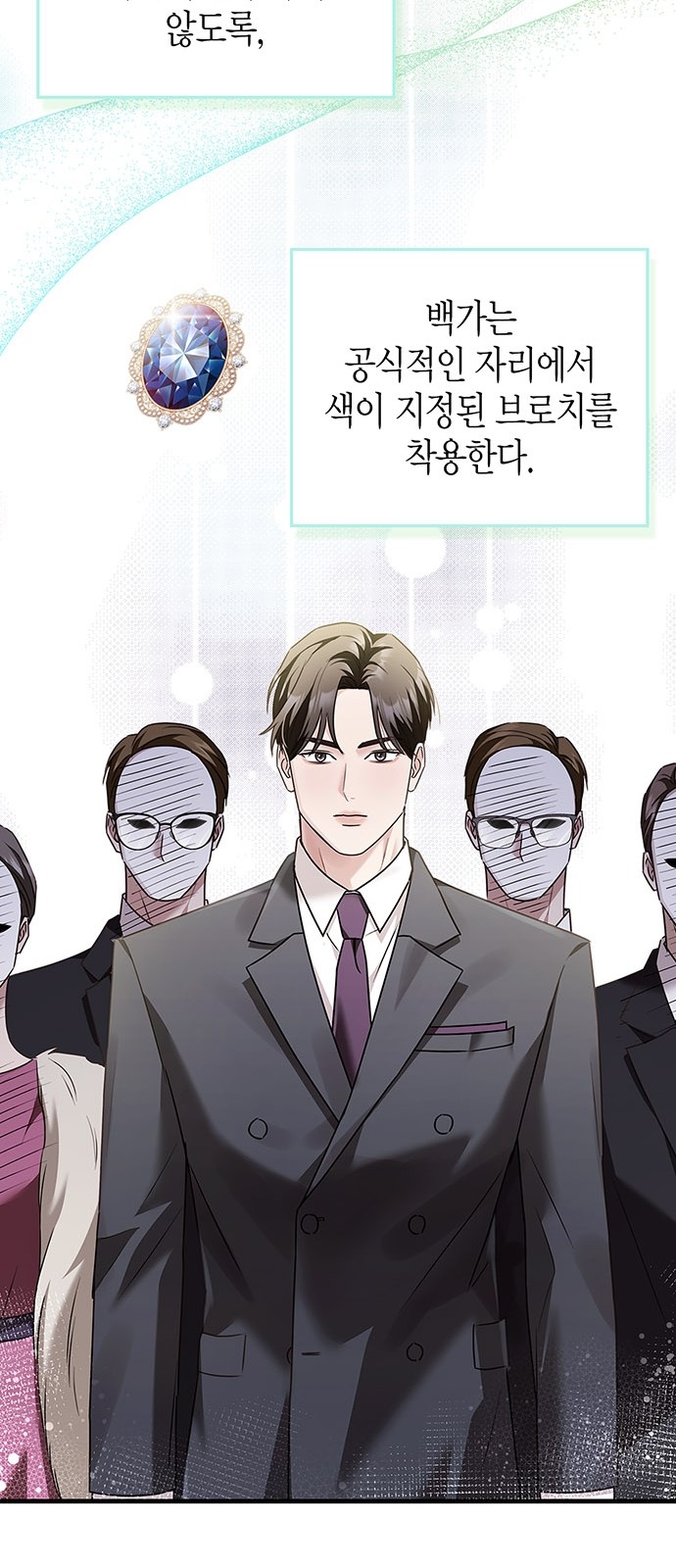 70 페이지