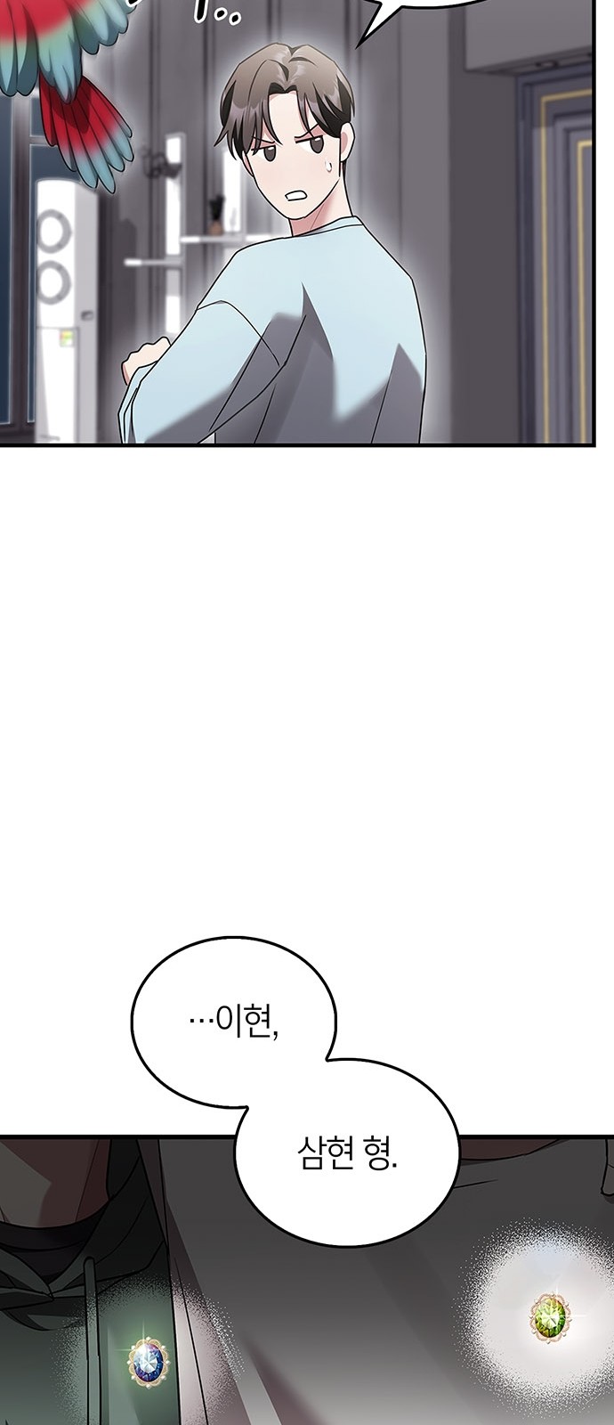 68 페이지