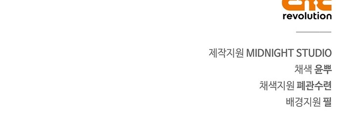 97 페이지